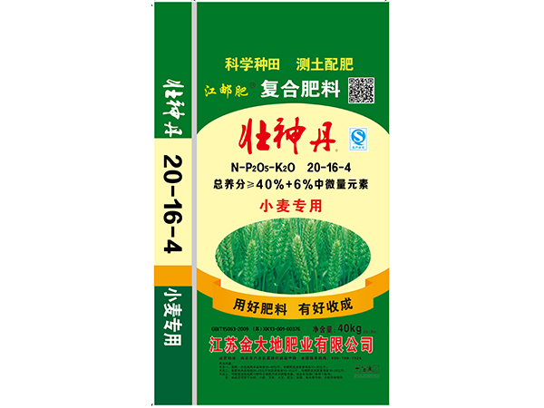 特色驗(yàn)光